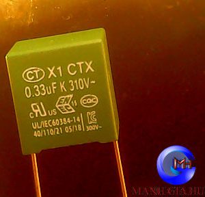 TỤ X1CTX 0.33UF 310V